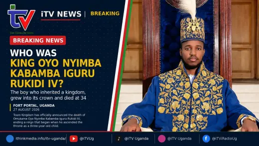 WHO WAS KING OYO NYIMBA KABAMBA IGURU RUKIDI IV?